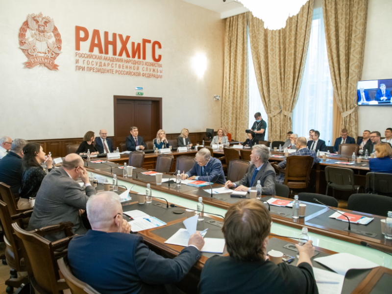 «Кадры решают все»: в Президентской академии состоялся круглый стол по развитию Дальнего Востока и Арктики 