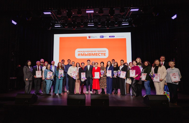 Проект Президентской академии «Форум семейных династий России» стал победителем регионального этапа Международной премии #МЫВМЕСТЕ