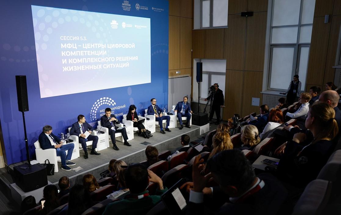 МФЦ в России станут центрами комплексного решения жизненных ситуаций граждан