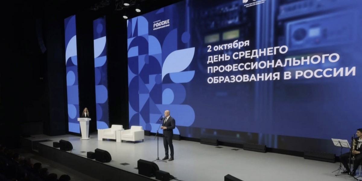 Дмитрий Чернышенко: Флагманом системы СПО является программа «Профессионалитет» нацпроекта «Молодежь и дети»