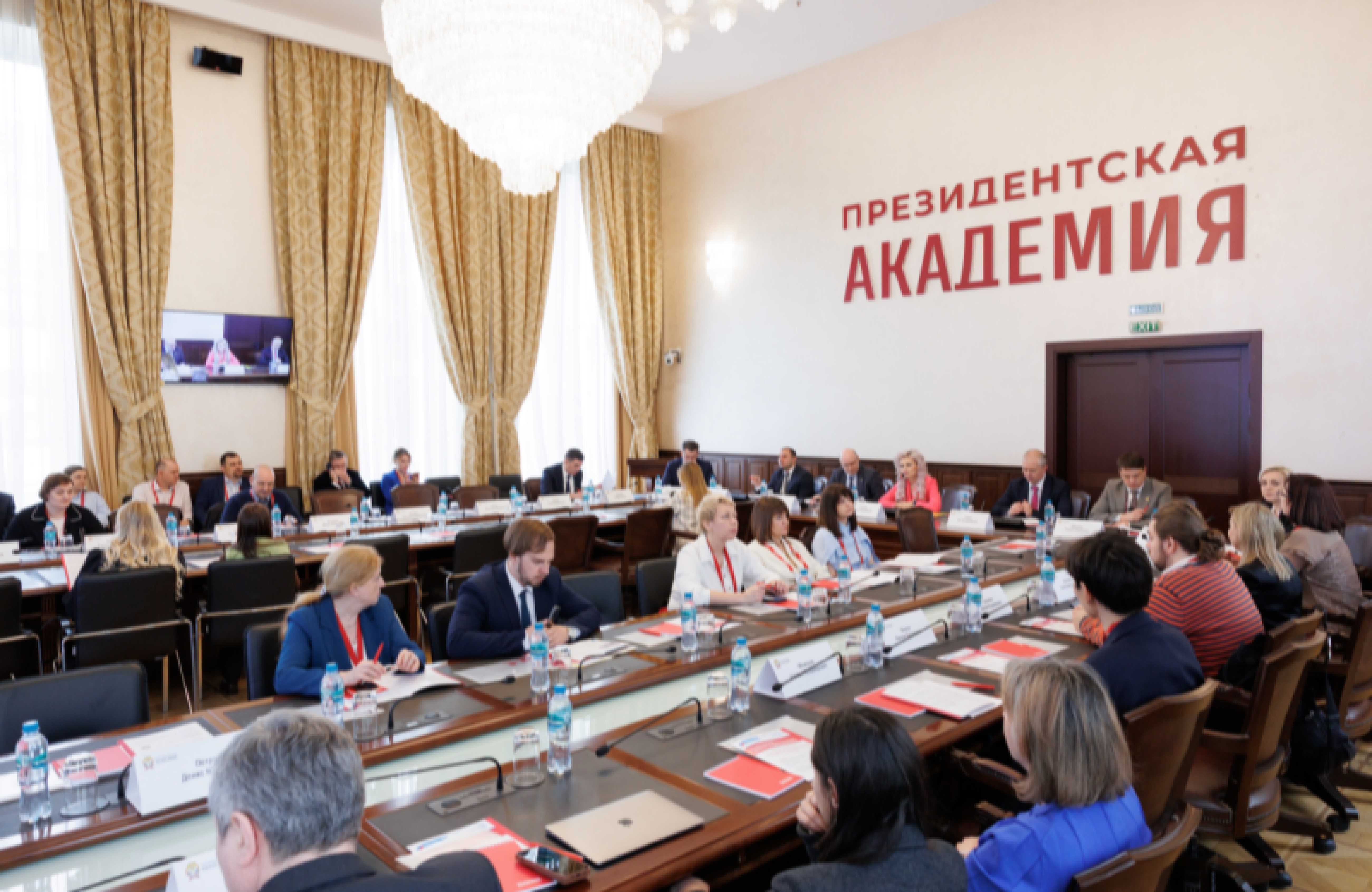 В Президентской академии обсудили эффективное управление и контроль в компаниях с государственным участием