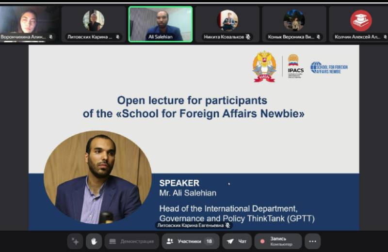 Эксперт иранского исследовательского центра выступил с лекцией в Школе молодого международника ИГСУ Президентской академии