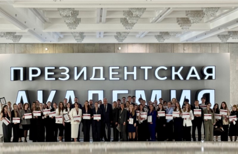 В Президентской академии состоялась защита выпускных работ Школы молодого международника