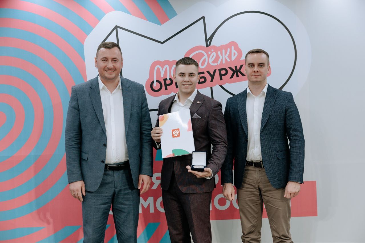 Председатель студенческого совета Оренбургского филиала РАНХиГС, Максим Котельников, стал обладателем памятной медали «Всемирный фестиваль молодежи 2024 года»