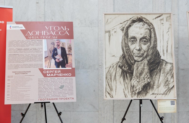 В Президентской академии состоялась художественная выставка, посвященная героям Донбасса