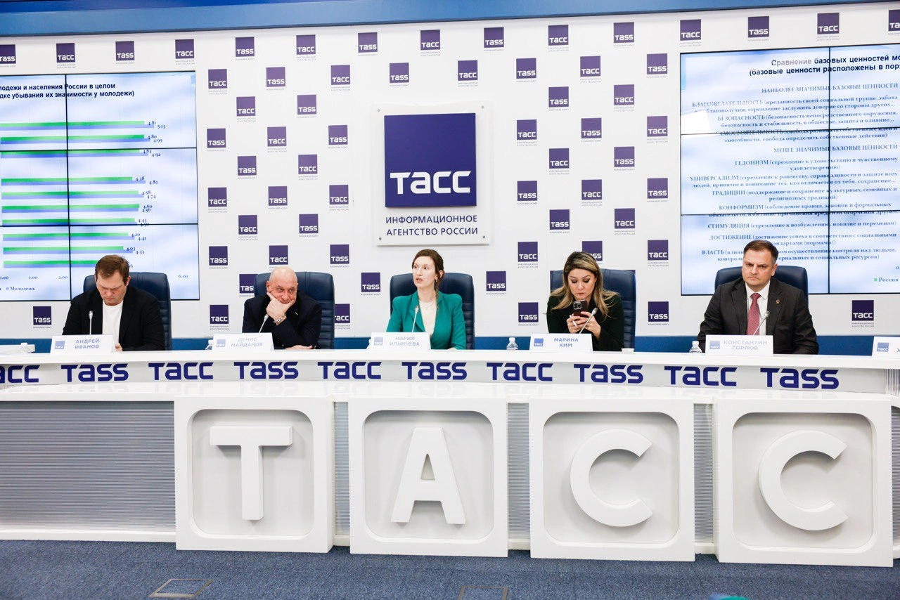 Центр государственно-частного партнерства ИГСУ представил итоги социологического исследования в ТАСС