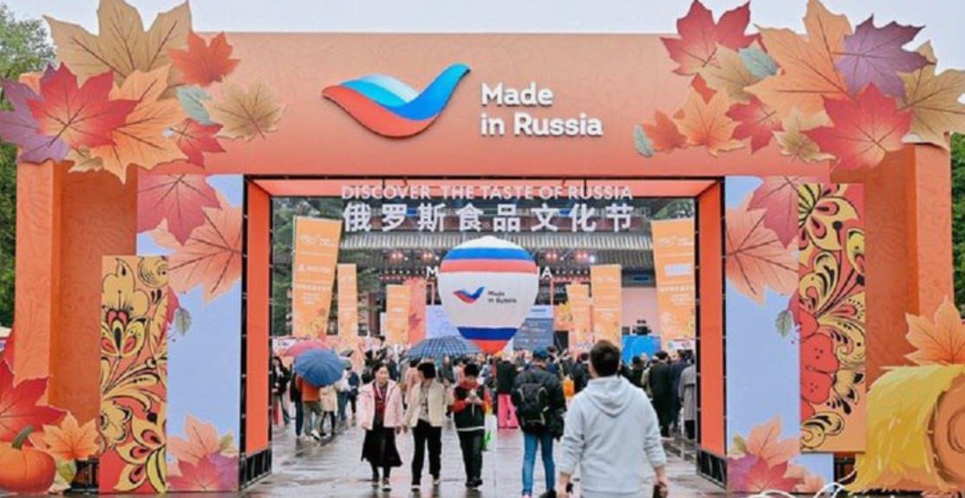 Тема дня: В Пекине открыли ярмарку российских товаров