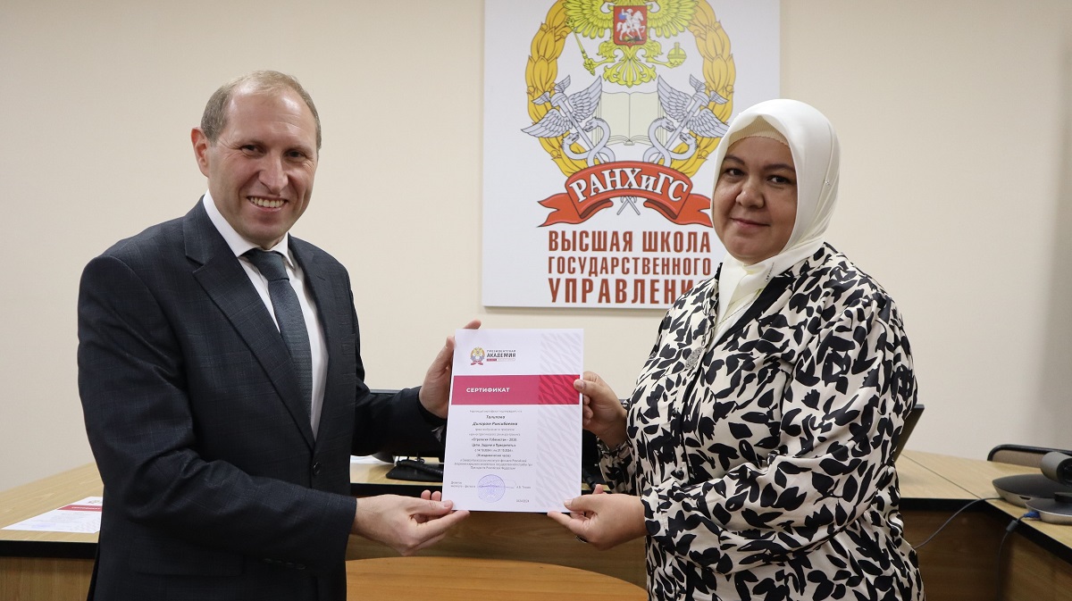 В Президентской академии завершила обучение делегация из Узбекистана  