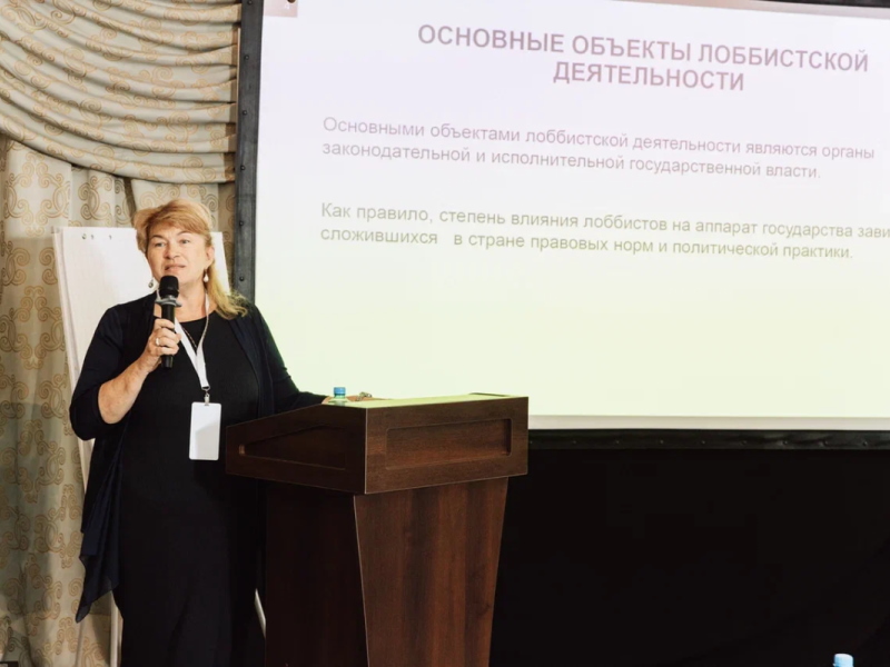 Профессор Людмила Ильичева представила доклад на GR Congressе
