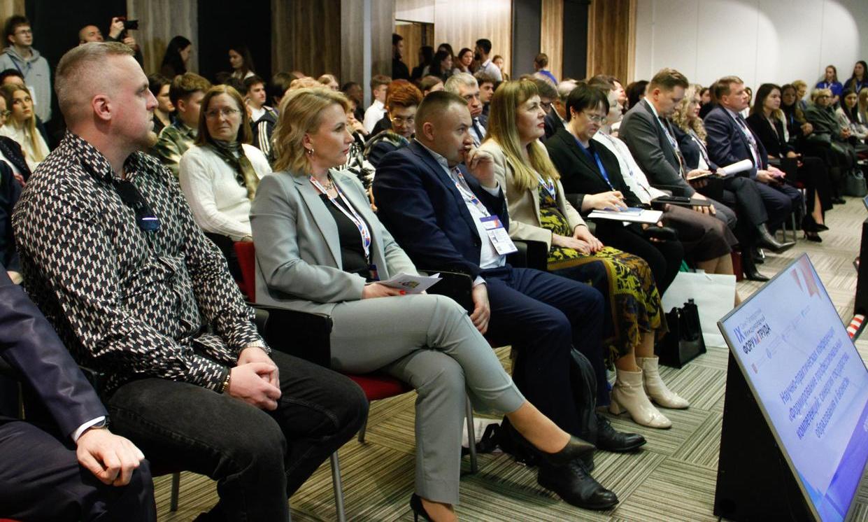 Президентская академия на IX Международном форуме труда