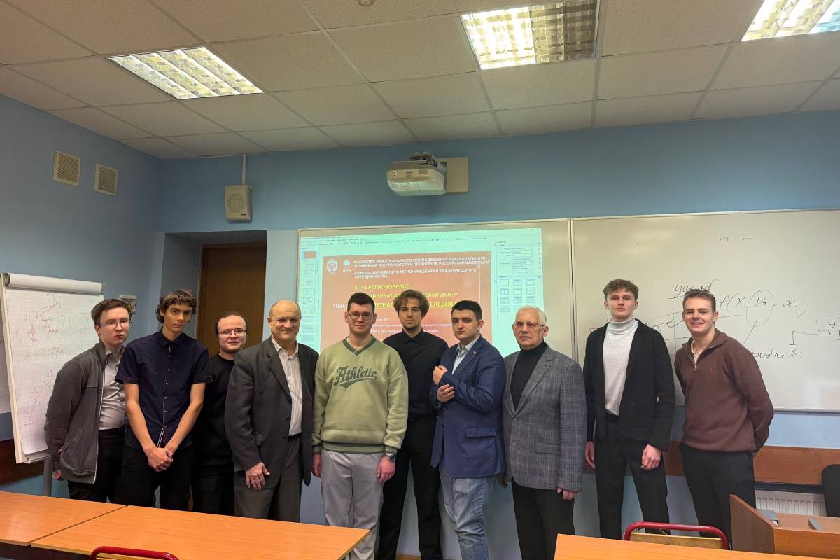 В Клубе регионоведов ИГСУ Президентской академии продолжает работу Ситуационно-аналитический центр