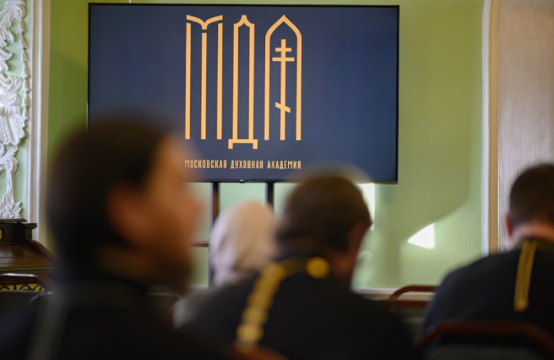 РАНХиГС и МДА – новый этап уникального образовательного проекта Президентской академии и Московской духовной академии