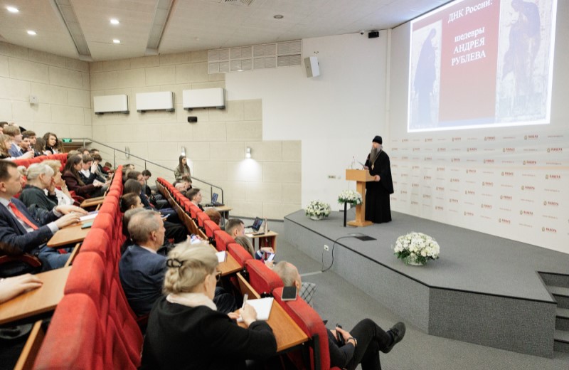 «ДНК России»: в Президентской академии состоялась лекция епископа Кирилла о духовном наследии Андрея Рублева