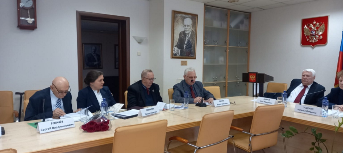 Эксперты ИГСУ Президентской академии стали участниками круглого стола в РАН