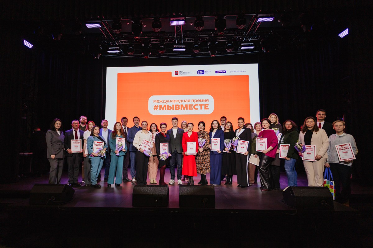 Проект Президентской академии «Форум семейных династий России» стал победителем регионального этапа Международной премии #МЫВМЕСТЕ