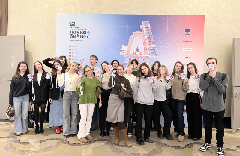 Президентская академия на XII Конгрессе «Инновационная практика: наука плюс бизнес»