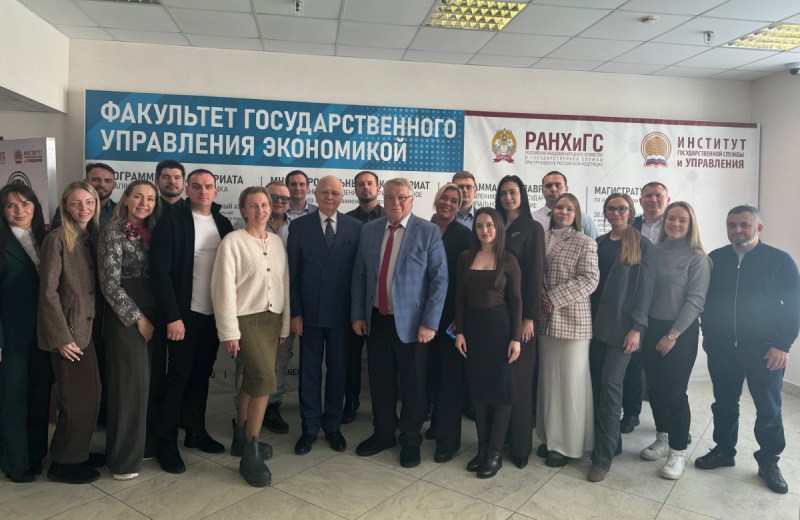 В ИГСУ Президентской академии состоялся круглый стол по проблематике евразийской интеграции