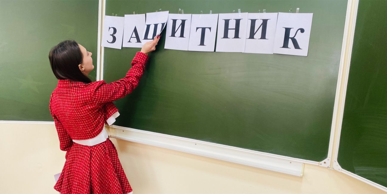 В Тульском филиале Президентской академии состоялось мероприятие, приуроченное ко Дню Защитника Отечества!