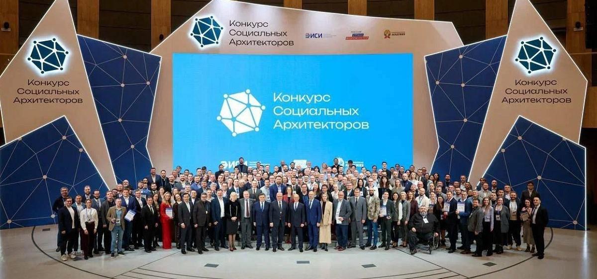 Президентская академии становится ключевой площадкой обучения социальных архитекторов