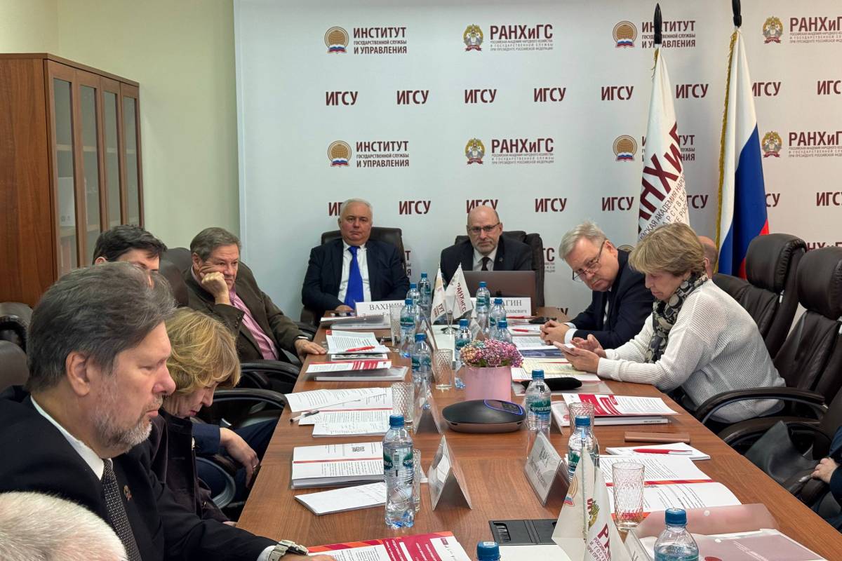 Подведены итоги секции «Государственное и муниципальное управление» в рамках Восьмого Профессорского форума