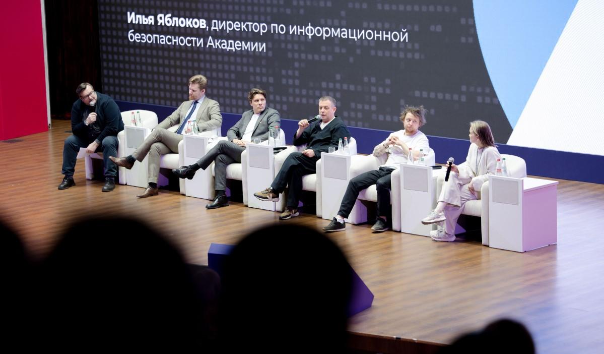 Медианеделя Президентской академии: ИИ как главный фактор изменения медиаландшафта