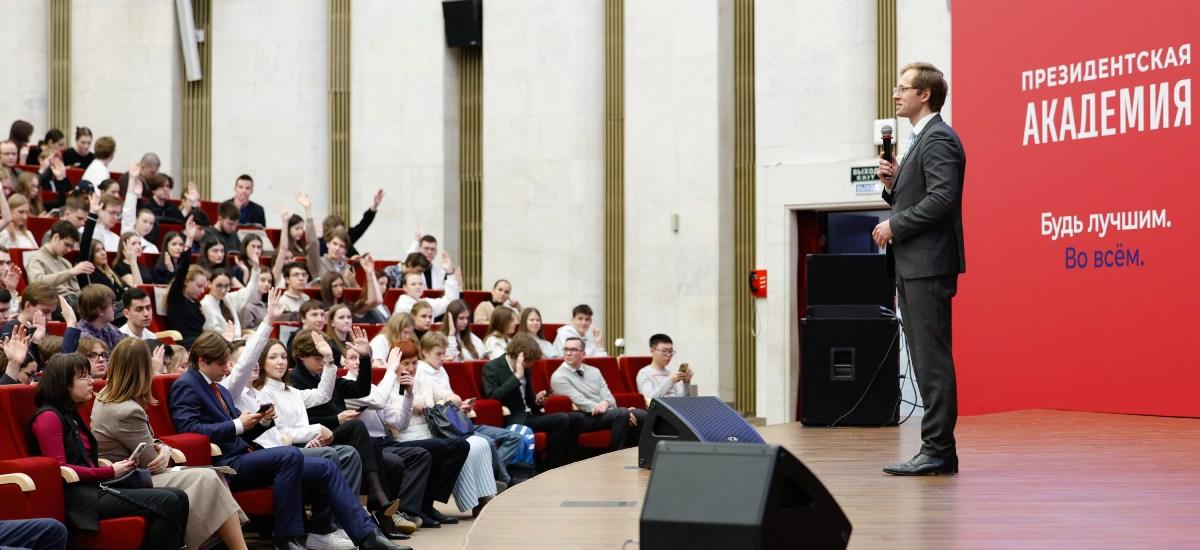 В Президентской академии прошел первый Всероссийский образовательный диктант по курсу «Основы российской государственности»