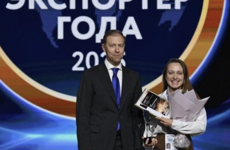 В РФ открылся прием заявок на конкурс «Экспортер года. Сделано в России»