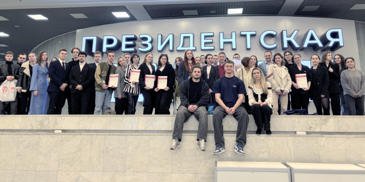 В Президентской академии прошел II Кейс-чемпионат по управленческому консалтингу