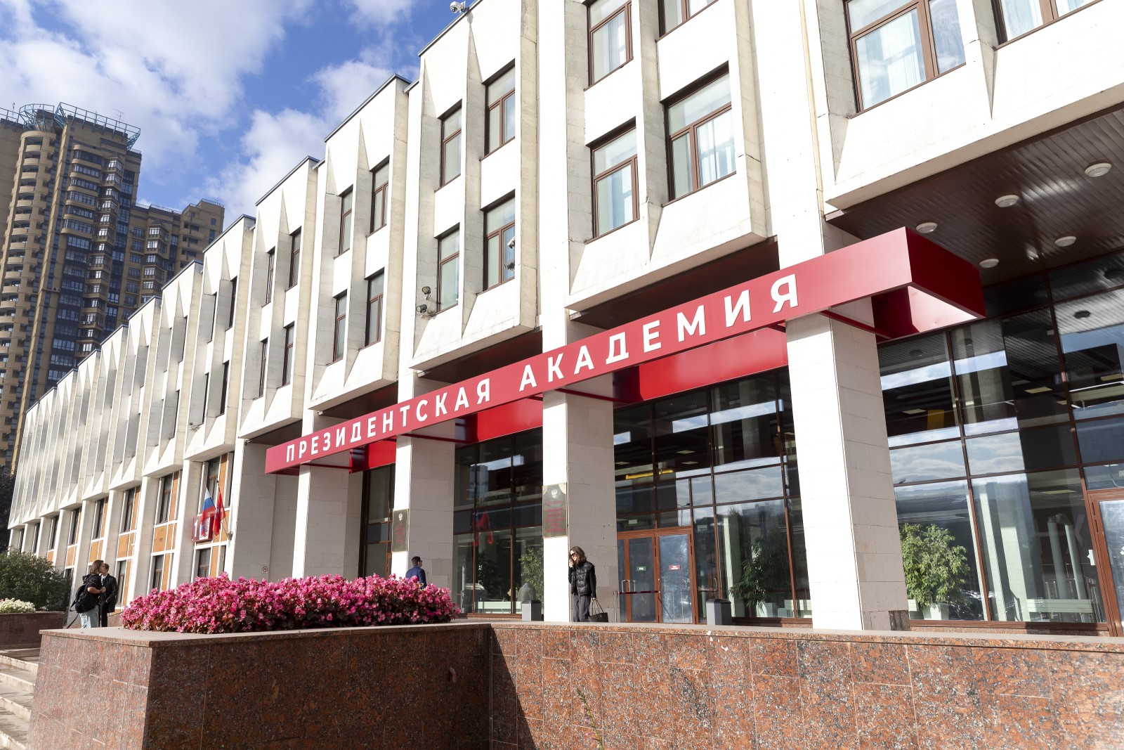 В Академии обсудили социально-экономическое положение россиян и социальный бизнес