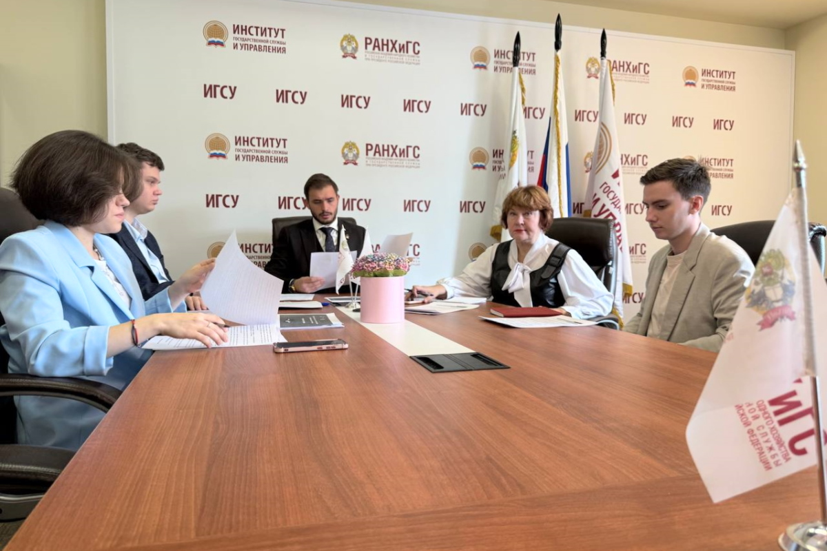 В Президентской академии обсудили подготовку к Всероссийскому гражданско-патриотическому диктанту