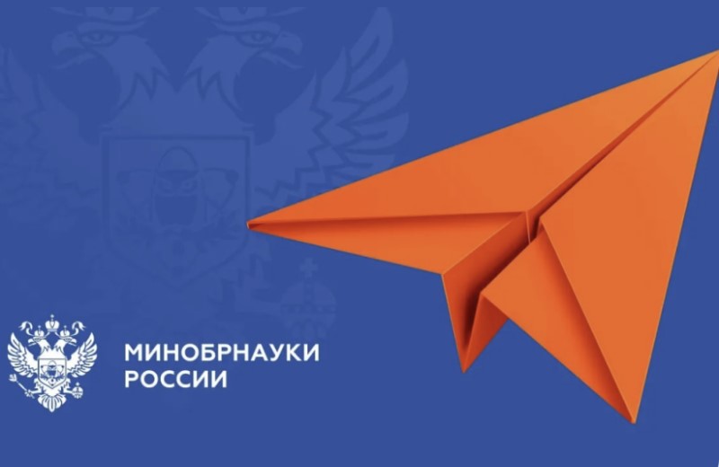 Утверждены объем и структура бюджетных мест на 2027/28 учебный год