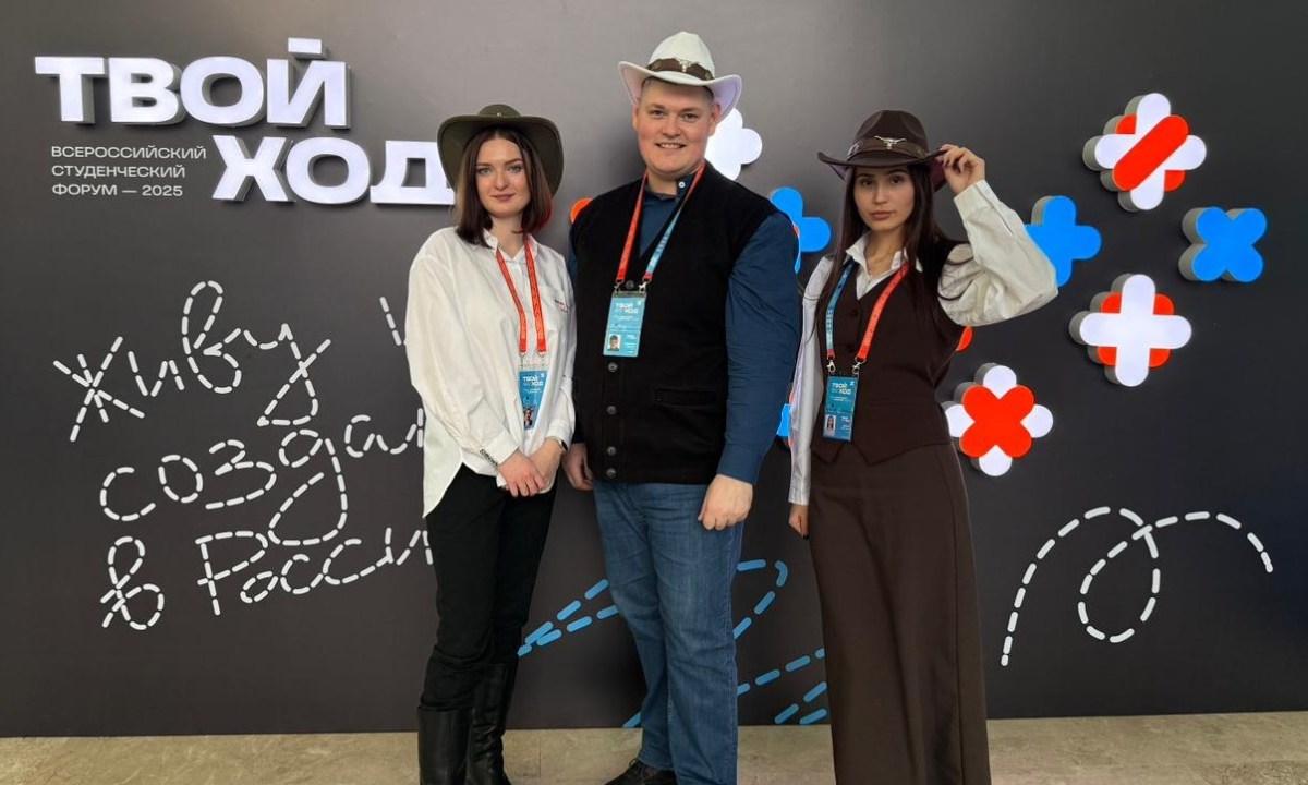 Команда преподавателей Президентской академии вошла в число победителей гранд-финала Всероссийского форума «Твой ход»