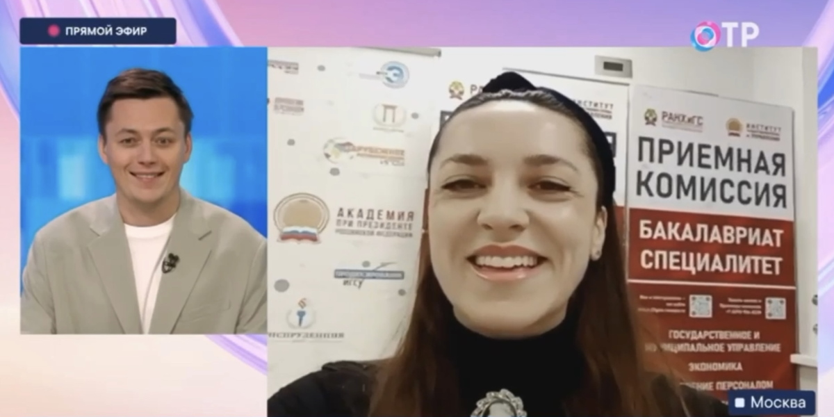 Аспирантка ИГСУ Президентской академии Желька Корач рассказала корреспонденту ОТР о российском образовании