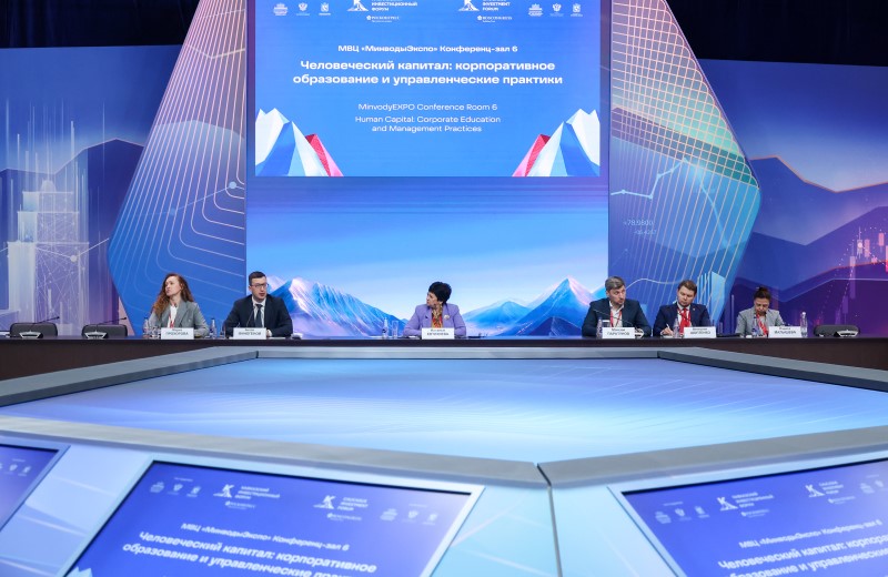 Эксперты Президентской академии на Кавказском инвестиционном форуме
