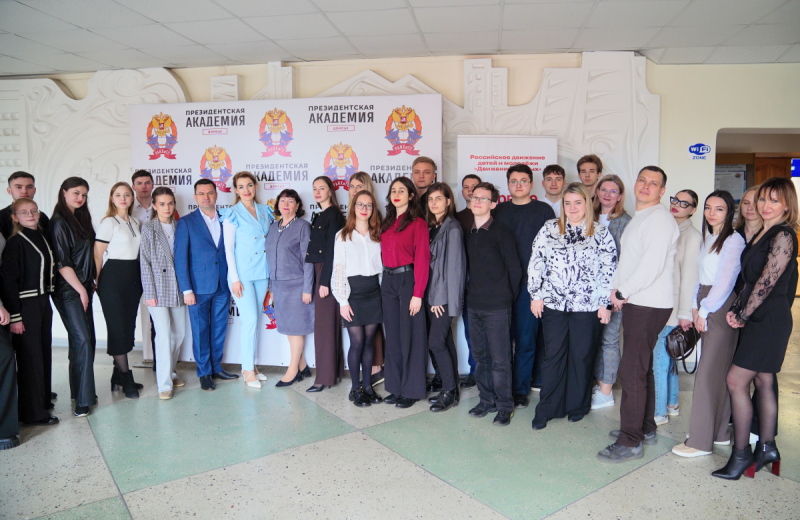Студенты Президентской академии представили проекты по улучшению работы МФЦ Донецкой Народной Республики