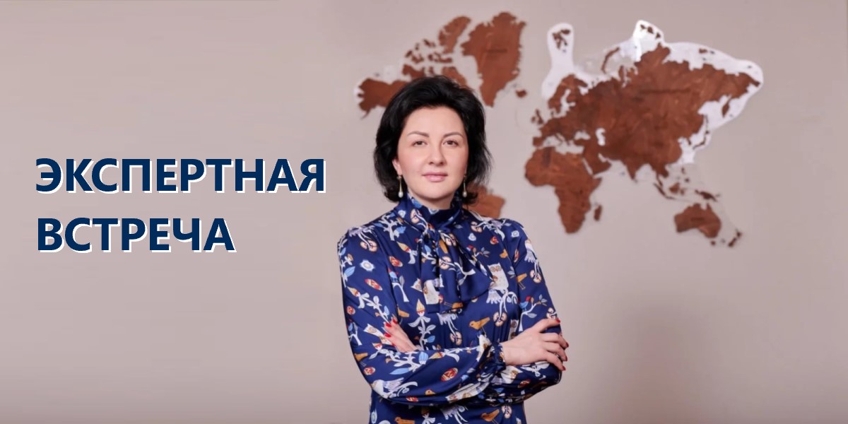 Экспертная встреча «Цифровое казначейство: тренды, планы, вызовы»