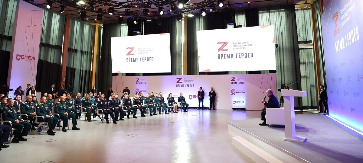 «Время героев»: итоги двух лет реализации президентской кадровой программы 