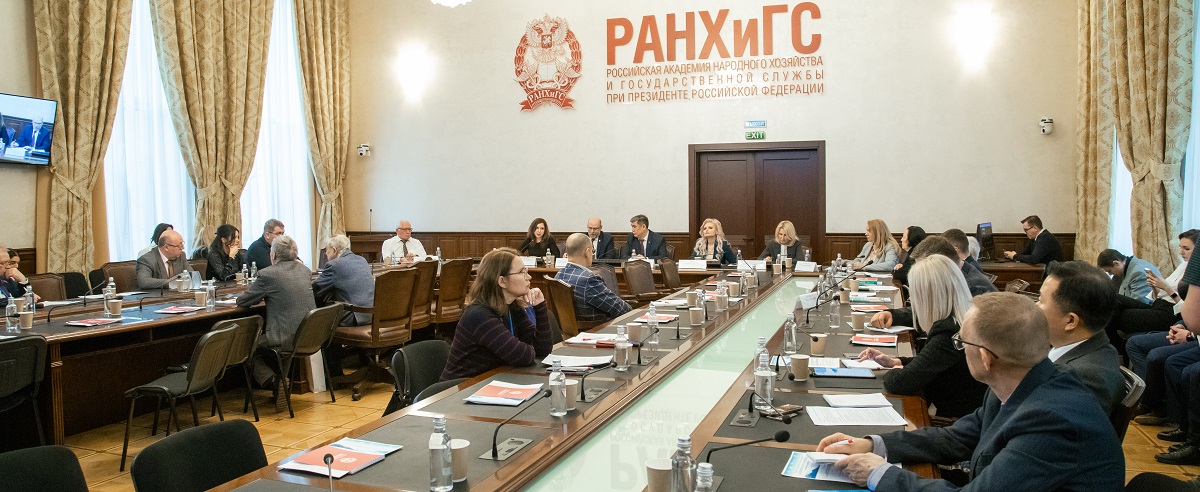«Кадры решают все»: в Президентской академии состоялся круглый стол по развитию Дальнего Востока и Арктики