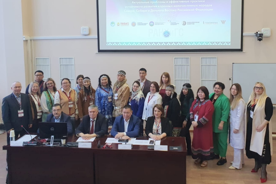 В Академии стартовала программа по проблематике устойчивого развития коренных народов Севера, Сибири и Дальнего Востока РФ