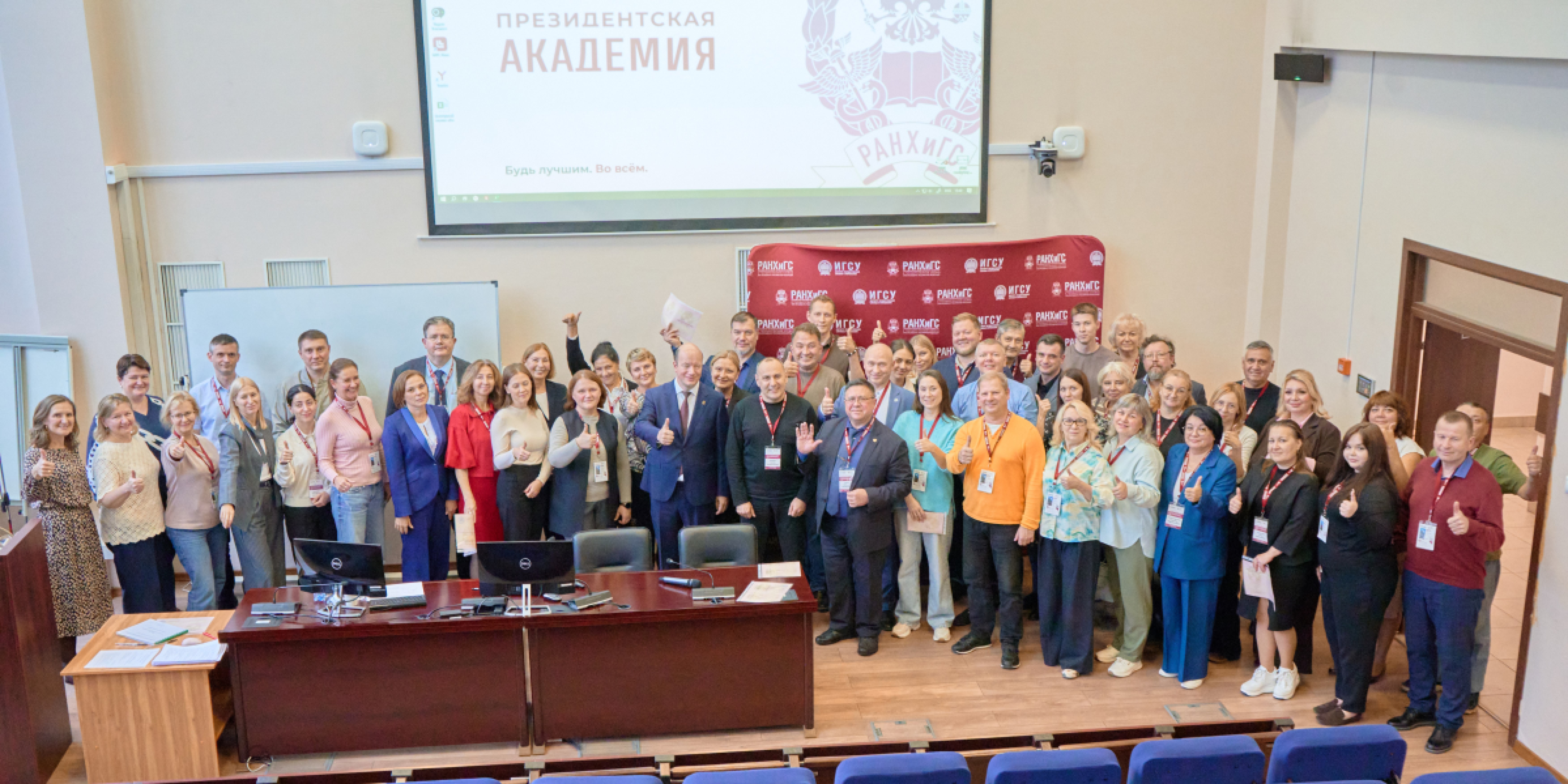 В Президентской академии завершилась программа повышения квалификации по охране труда для госслужащих