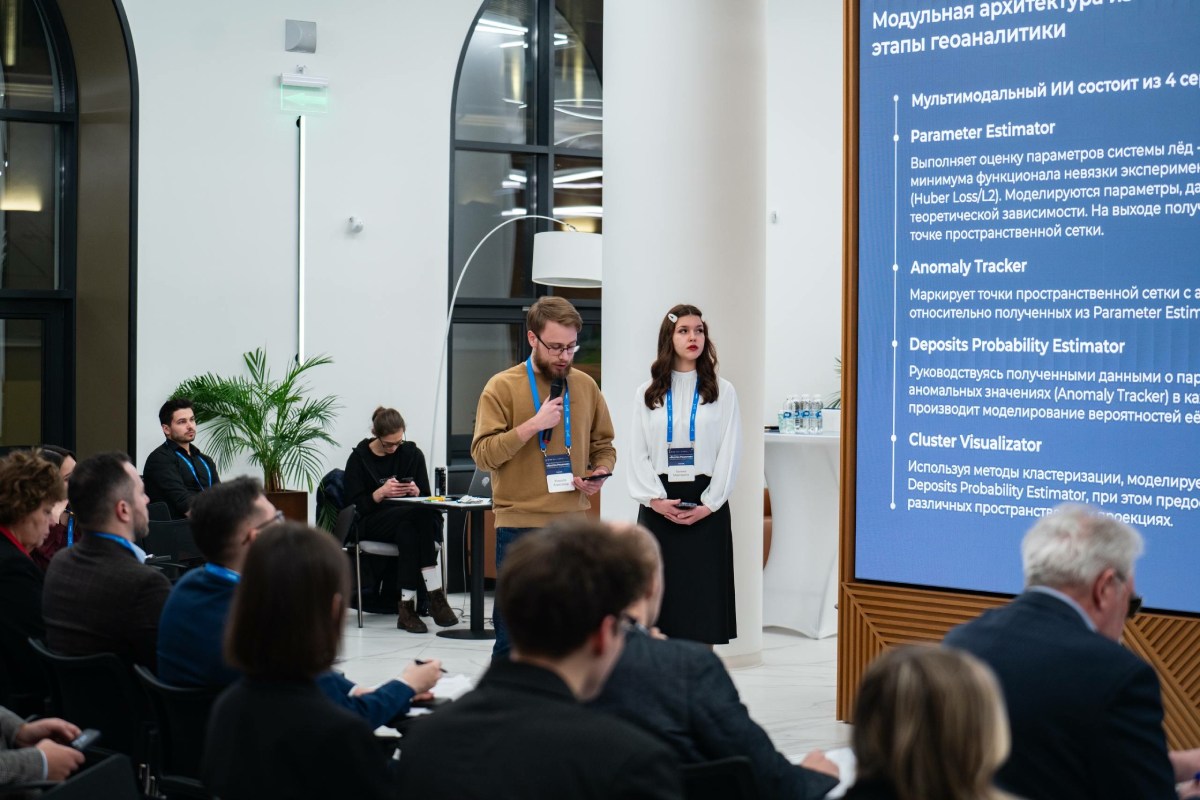 Студенты Президентской академии вошли в число финалистов федерального кейс-чемпионата «Физтех.Решение»