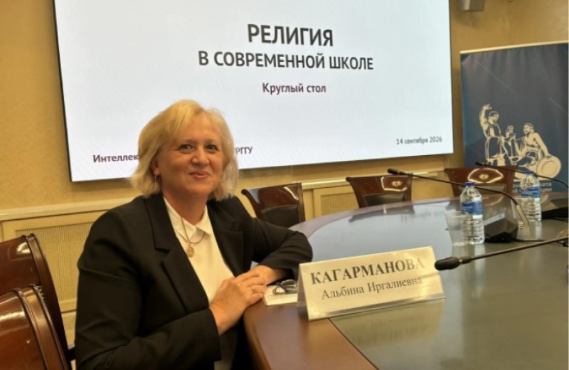 Эксперт ИГСУ Альбина Кагарманова выступила на круглом столе в Общественной палате России
