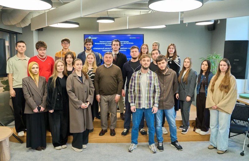 Студентам Президентской академии рассказали о традициях, духовном смысле и региональных особенностях священного месяца Рамадан