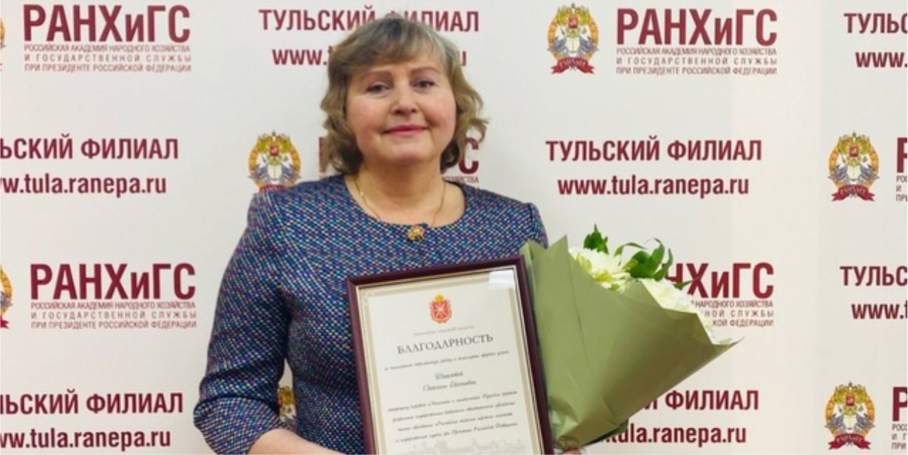 Награждение Благодарностью Губернатора