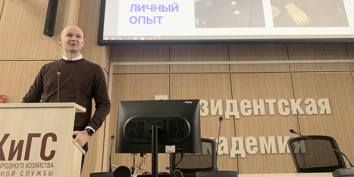 Студенты ИГСУ Президентской академии познакомились с работой фонда «Защитники Отечества»