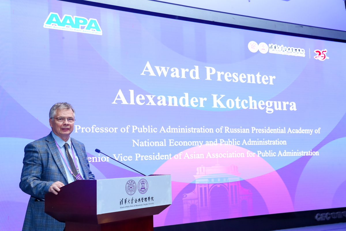Российско-азиатское сотрудничество в госуправлении: взгляд из Президентской академии