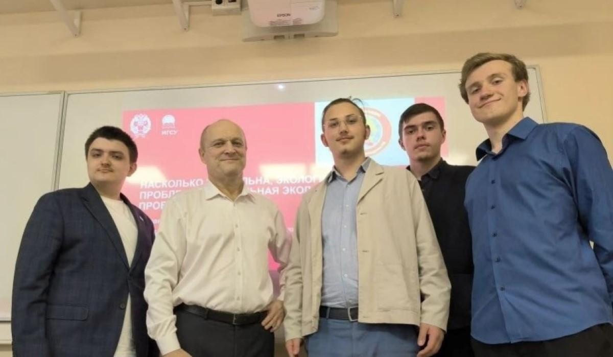 Интерактив Клуба регионоведов ИГСУ объединил студентов и школьников в обсуждении глобальных экологических вызовов