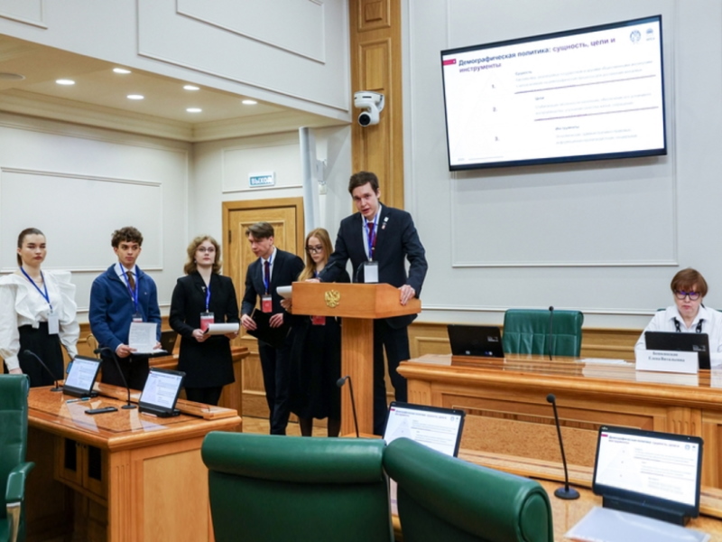 В Совете Федерации прошла защита проектов «Школы молодого международника» ИГСУ Президентской академии