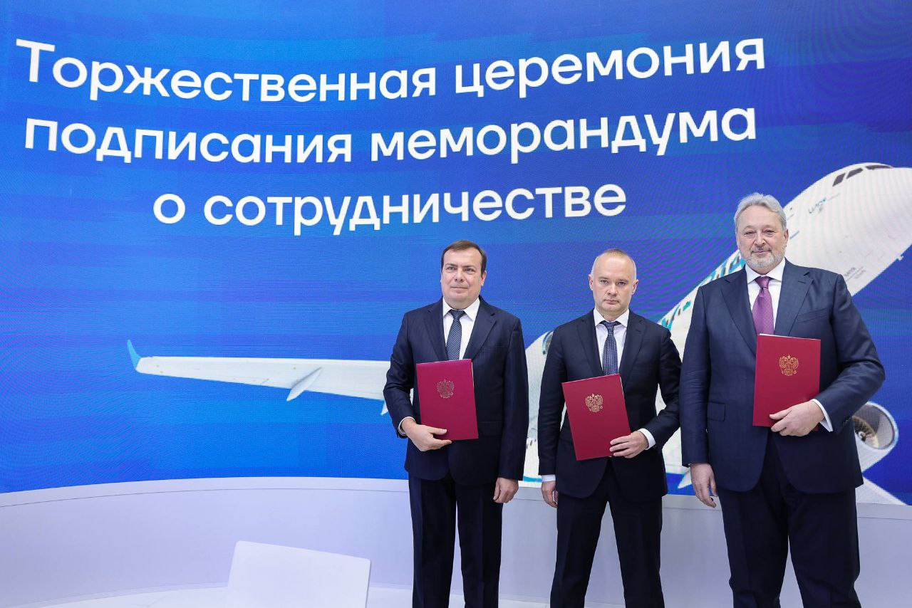 ОАК, S7 и ГТЛК подписали меморандум о поставке 100 самолетов Ту-214