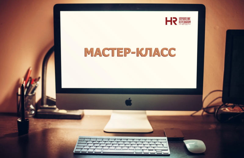 Студентам и абитуриентам, планирующим карьеру в управлении!